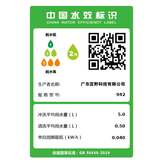 唯艇(WETN)智能马桶一体机紫外喷杆坐便器加热电动座便器 967D【手动翻盖+不限水压】 250/300/350/400坑距 下单备注