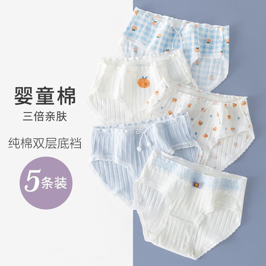 Pitt Pitt Girls Pure Cotton Alwear sin traseros Pantalones cortos de secundaria de secundaria