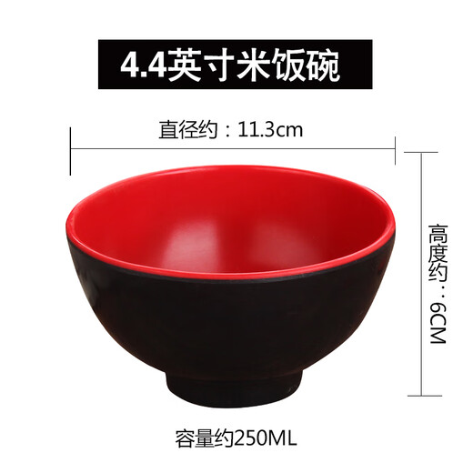 日式黑红密胺餐具面馆拉面碗麻辣烫碗米饭小碗塑料仿瓷米线碗LB 5009反口碗黑红/
