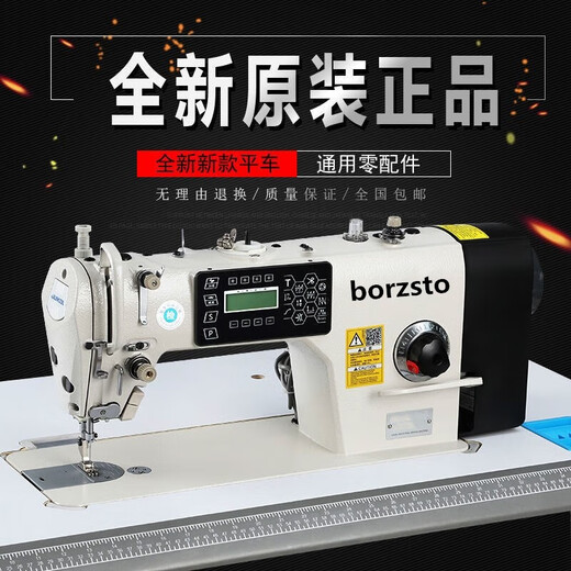 京选兄弟全自动工业用缝纫机平缝电脑平车高速电动缝纫机衣车机酒店洗衣房 9900D大梭四自动整套