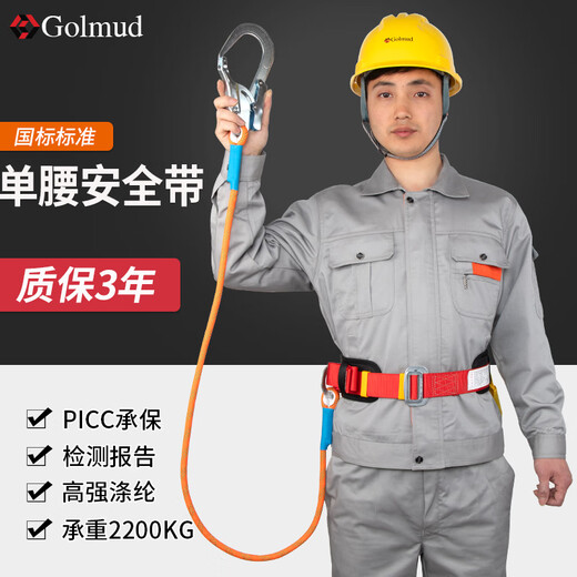 Golm Sicherheitsgürtel Outdoor Herbst Proof Luftarbeit Elektriker Klimaanlagen Bauwesen Kee-resistent
