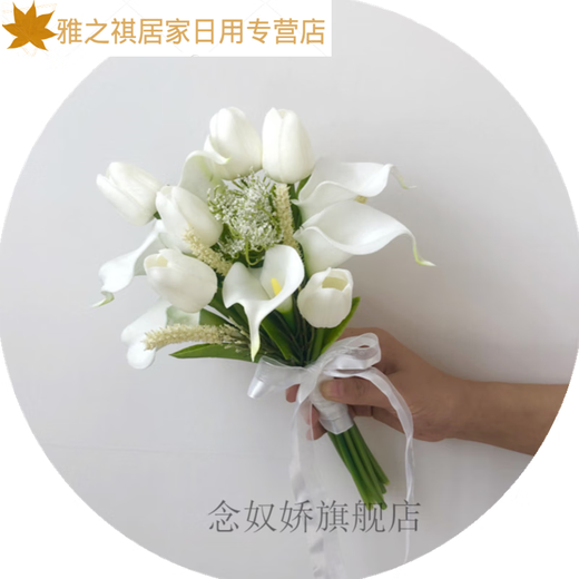 新娘手捧花仿真 仿真花束韩式新娘手捧花 马蹄莲郁金香高度仿真花 图一小款