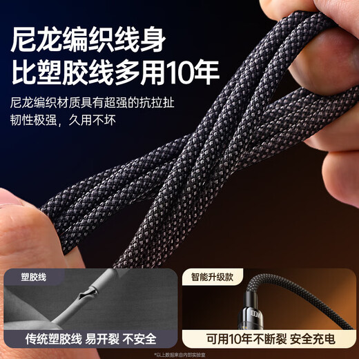 Aihaozhe 240W super fast charging Type-C data cable is suitable for Huawei vivo Honor p40p50p60p70 Xiaomi OPPO mobile phone charger cable transparent with light 10A set head + cable 240W accelerated flash charging automatic power off when full 1.5 meters real material / high quality pure copper / safe and durable