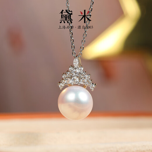 Demi Ice and Snow Queen Collar de perlas de agua dulce Pearas de perlas Pearas Pendientes de perlas Pendientes Día de San Valentín Regalo 520 Regalo DZ691 PERL PARDE 10-11 mm