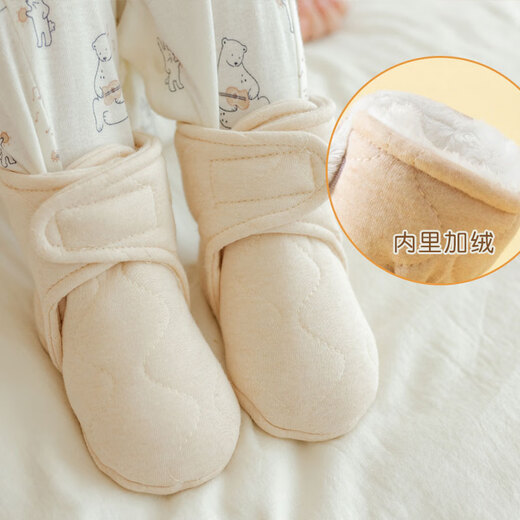 Rasharia newborn shoes soft-soled baby cotton shoes women's front shoes that do not fall off baby shoes men's autumn and winter 0-1 years old 0-6-12 months
