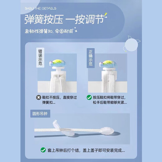 New style lazy shoelace buckle for children, no need to tie, no need to tie, elastic and cute shoe buckle, fixed buckle, cartoon versatile ins trend, two pairs of colors can be noted, including shoelace + shoe buckle