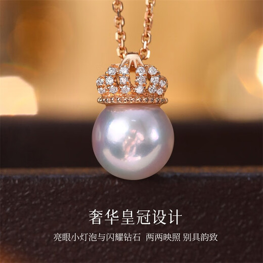 Hi Diamond Crown Pearl Diamond Pendant Female Red 18K Gold Akoya Perfect Round Seawater Pearl Necklace Elegant and Versatile Clavicle Chain 18K Gold Pearl 7.5-8mm + Diamond 4 Points