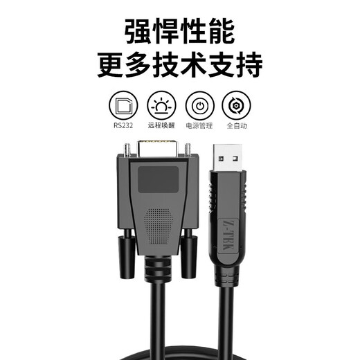 Lite (Z-TEK) USB zu RS232 Serial Port Cable Neun Loch DB9 weibliche Com-Port-Umwandlungslinie FTDI Chip Industrial Grade Debugging Line ZE599 15 Meter-Fftdi Chip weibliche ZE795-150