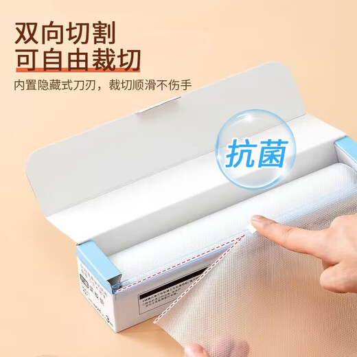 Home Story (KATEI STORY) Japanese disposable cutting board mat kitchen cutting paper cutting fruit cutting board outdoor occupying board food supplement sticky board cutting board cutting board disposable antibacterial cutting board mat 0.24M*3M