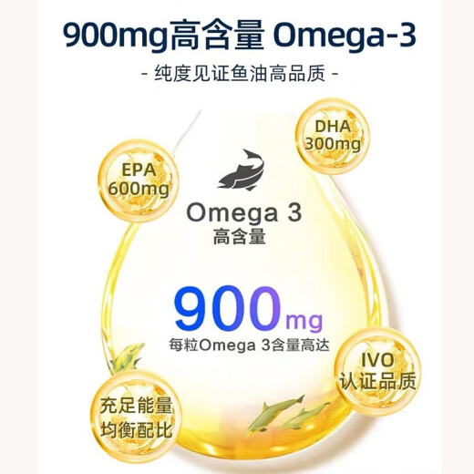 加拿大原装伟博Webber高浓度天然DHA深海鱼油Omega-3 900mg/1390mg 900mg200粒鱼油