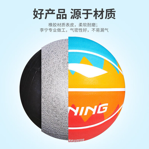 Li ning (li-ning) Basketball n ° 5 7 Boule sportive standard pour adultes pour enfants pour compétition d'entraînement professionnel intérieur et extérieur Anti-slip Rubber Blue Ball No. 7 Volcanic Soft Bomb 687-2