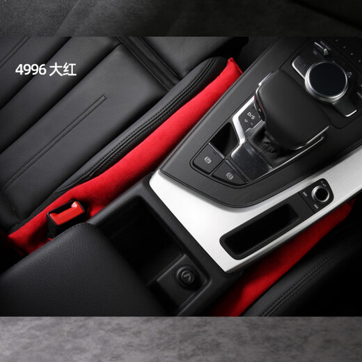 
Car seat gap plug leakage-proof strip plush car interior supplies seat edge seam strip leakage-proof clip plug leakage-proof clip joint black pair