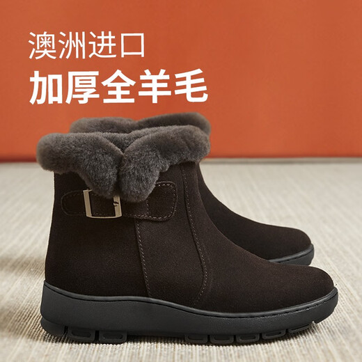 Bottes de neige de moutons Kemuli pour femmes, fourrure, cuir authentique, non-glissade, bottes de laine d'âge moyen et âgées pour les chaussures chaudes d'hiver pour mères, grandes chaussures en coton pour femmes, couleur brune (suggérée de choisir une taille plus grande) 37 (235 mm)