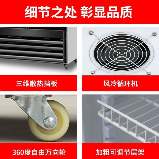 炽富【现货送货入户】超市饭店便利店饮料柜冷藏展示柜立式商用冰箱保鲜柜冷柜啤酒柜超市饭店便利店 688L 双门风冷（蓝白）