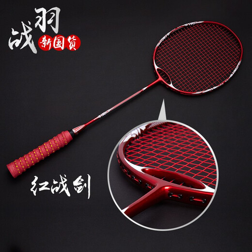 
Battle Badminton Racket Full Carbon Ultralight Carbon Fiber Single Shot Professional Offensive Competition Alien Double Bridge High Appearance Wind Blade 9900 [Blue] Gift Racket Gift Pack