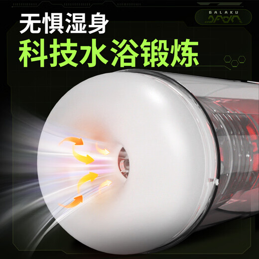 Yun Shopkeeper Men's Airplane Cup Electric Fully Automatic Heating Sucking Automatic Inhalation and Inhalation Smart Holy Grail Masturbation Adult Sex Toys Root Bath Water Lust | Scientific Stem Healthy Water Bath Aircraft Cup + Male God Gift Pack - Telescopic Cup Clamp Male Sexual Intercourse Device Water Bath Semen Retrieval Fiji Cup Advanced Vagina Toy Desensitization Trainer