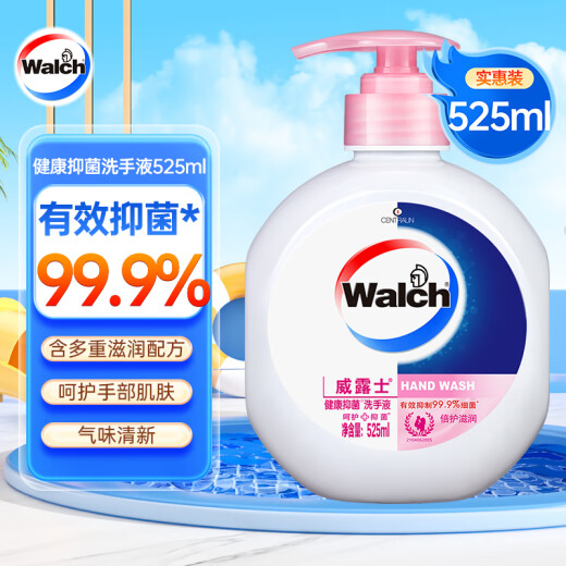 Walch moisturizing and antibacterial hand sanitizer 525ml large bottle sterilizes 99.9% fresh fragrance hand wash with rich foam and easy to rinse