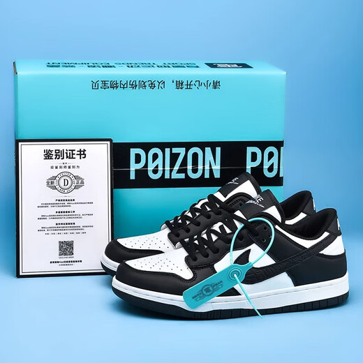 SAJL OFFICIEL AJDUNK Black and White Panda SBAJ1 Low-Top Male Wukong Black Mythical Board Chaussures Femme 1699 Air Force Pure White High Quality 35