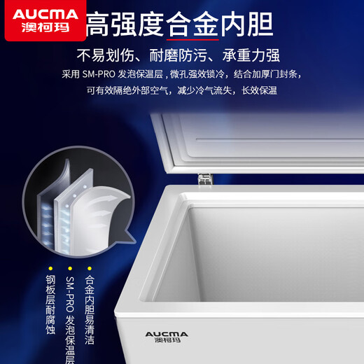 AUCMA (AUCMA) Gewerblicher neuer Kühlschrank Ultra-niedrige Temperatur minus 38 Grad Gefrierschrank Horizontaler Haushalt Einer Temperatur gekühltes Frischspeicherschrank oberen Tür Erststufe energieeffizientem Schnellfleisch Fleisch Seafood Kühlschrank neu 728 Liter 1,98 Meter 丨 Mine 38 Grad 丨 Erst effizient