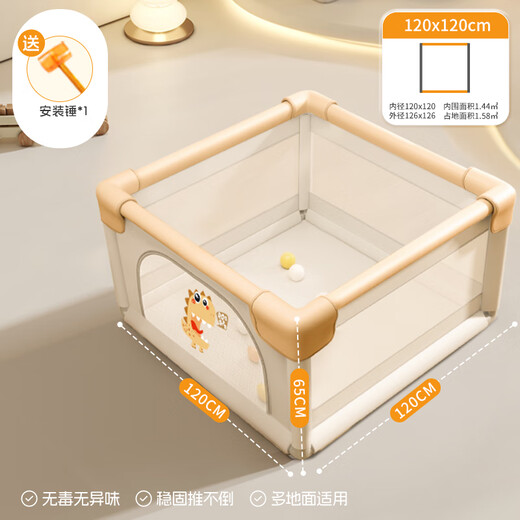 Zhengcan Game Zaun Baby Wohnzimmer mit kriechender Matte auf dem Boden Baby Leitplankenpark Volle Set von Kinder im Haushaltszaun für Kinder [120*120] Khaki