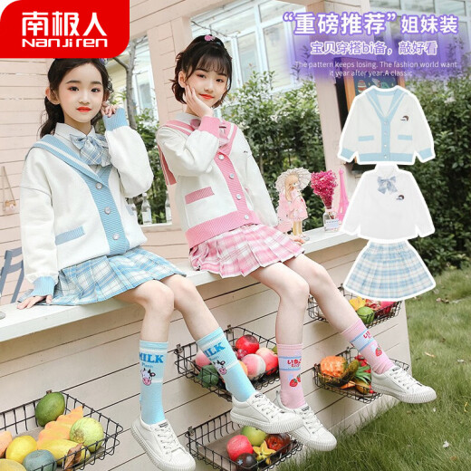 Nanjiren Children's Clothing Girls Suit 2021 Spring New Arrival Female Japanese Suit Sailor Suit Fresh Bestie Sweetheart Sister Outfit Western Style Spring Autumn Primary School Uniform Two-piece Set - Ice Cream Blue 150 Size Recommended Height About 140cm