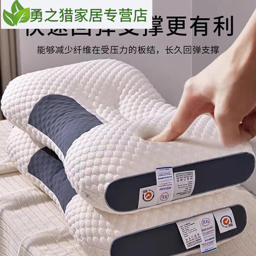 Modu Cervical Pillow Sleep Depth Pair Pillow Core Sleeping Massage Neck Pillow Spinal Pillow Pillow Core Memory Pillow Knitted SPA Massage Pillow Low Pillow Single One Pack