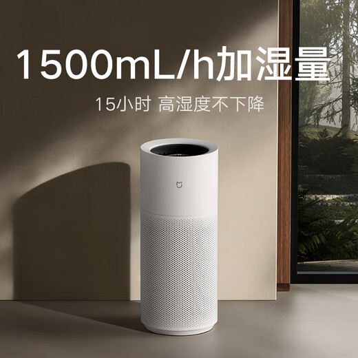Mijia Xiaomi Maternal and Infant Grade Mist-Free Humidifier Ultraviolet Sterilization Home Bedroom Large Capacity Baby Humidifier 1500mL/h CJSJSQ01MX