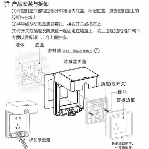Siemens (SIEMENS) switch and socket waterproof box, concealed switch and socket protective cover accessories, hoverable 86 type universal splash-proof box, Sunshine gold waterproof box