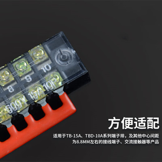 Andatong terminal block shorting piece connecting piece 12-bit connecting strip short side insert piece TB-1512 black 20 pieces
