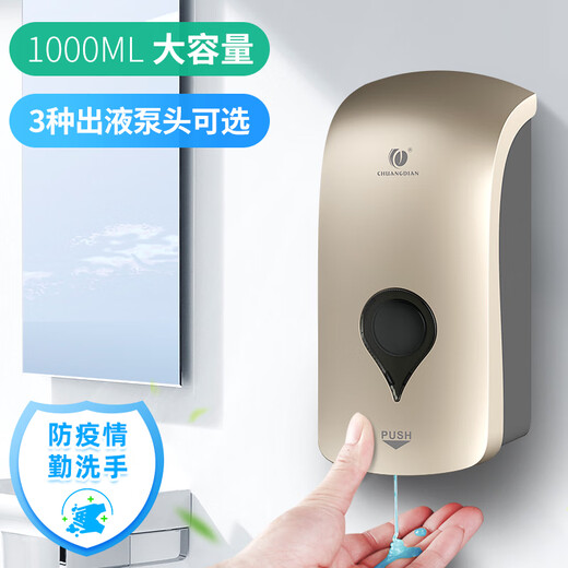 Chuangdian (Chuangdian) Seifenspender Seifenspender Box Handbuch Drücken Sie Seifenspender Box, ohne dass Seifenspender mit großer Kapazitätsspender CD-1-688AD (1000 ml) Abfallstil