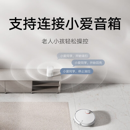 Mijia Xiaomi sweeping robot 3 sweeping and mopping integrated laser navigation Xiaoai voice intelligent interconnection 4000Pa strong suction high-frequency vibration mopping floor sweeping robot Mijia sweeping robot 3