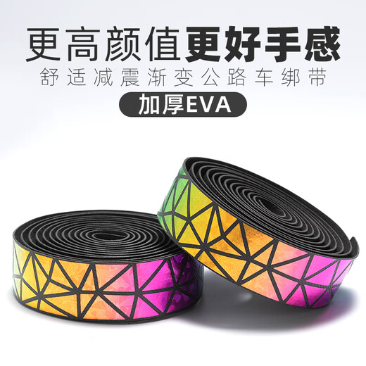 ROCKBROS road handlebars with bicycle handlebars, anti-slip straps, wear-resistant colorful cycling equipment accessories, sequined gradient style - silver