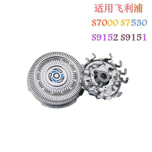 适用飞利浦剃须刀SH70刀头S7000S7530S9152S9721刀片刀网 三刀三网