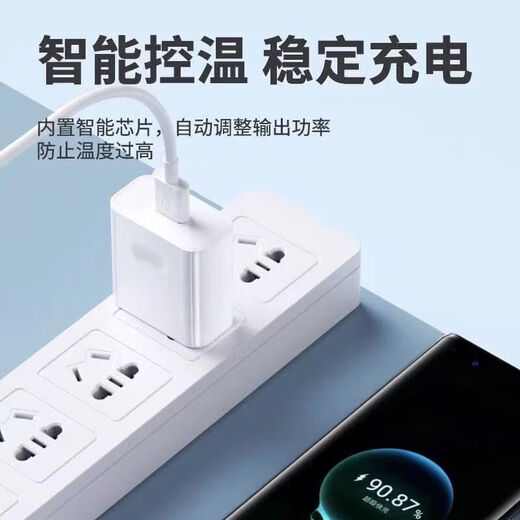 猎弗蒙适用华为240W超级快充头P40/p50 mate50 60pro nova9/10pro充电器适用荣耀50/60数据线手机充电器 240W超级快充头+2米6A快充线【套装】