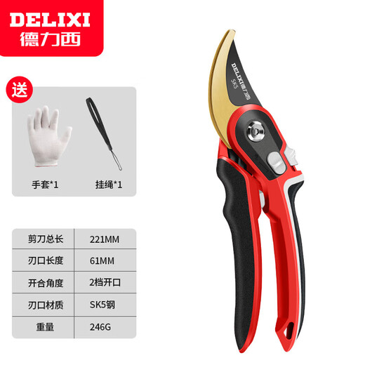 Delixi gardening scissors, labor-saving pruning shears, fruit tree pruning, garden branch pruning, flower shears, special scissors for branch cutting, Golden God of War, imported SK5 steel + free lanyard