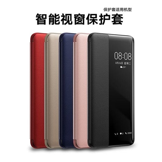 Soeger Huawei nova9 mobile phone case flip-type Huawei nova9pro all-inclusive 5G men and women mirror leather case anti-fall protection case window intelligent sleep Huawei nova9 [Knight black] flip-screen window case sleep