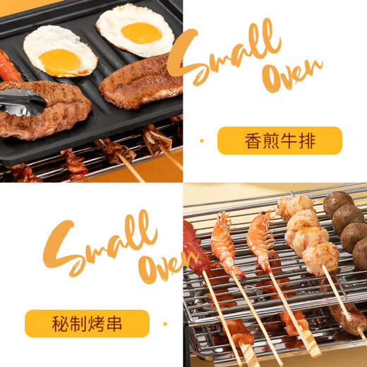 Krabi Electric Grill Household Multi-Function Smokeless Electric Grill Teppanyaki Korean Double-layer Electric Grill Barbecue Pot Grill Grill Grill Barbecue Plate BY-C