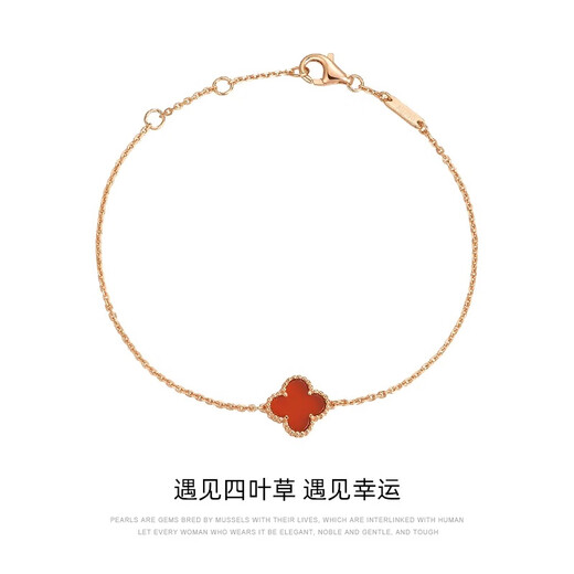 Four-leaf clover bracelet for women 18k gold 18K gold single flower au750 color gold rose gold red agate seven rose gold black agate single flower bracelet