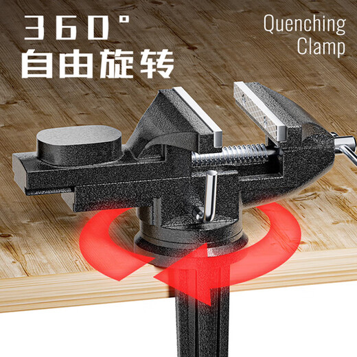 Delixi vise small multi-function household universal mini small table tiger table pliers workbench table flat table vise