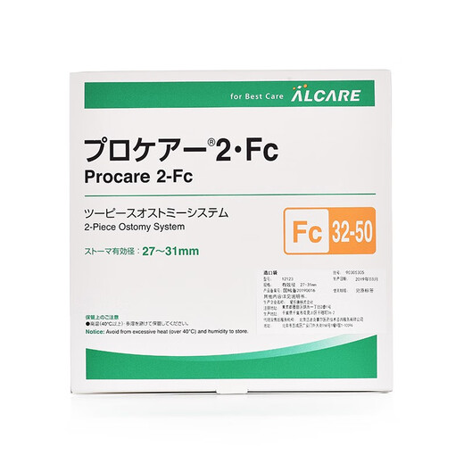 爱乐康（ALCARE）日本造口底盘PROCARE系列12123二件式凸面造口袋平面底盘 5个