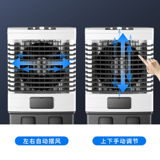 Yangzi (YAIR) air cooler household air conditioning fan industrial cooling fan refrigeration air conditioner small mobile water cooling fan with water commercial air conditioner cooling air conditioner fan home commercial ice crystal remote control model (1.1 meters high) Yangzi air conditioning fan