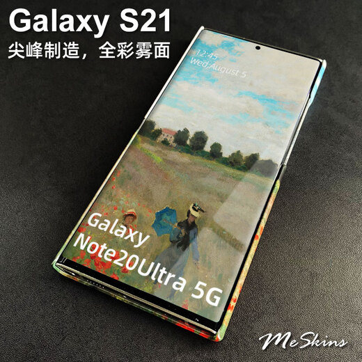 Meskins三星note20+手机壳莫奈油画日出印象草垛note20 ultra保护套男女新款艺术 3899 Note20Ultra