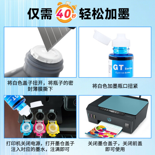 Tinte ist für HP HP Smart Tank 676 675 310 672 530 Druckertinte geeignet