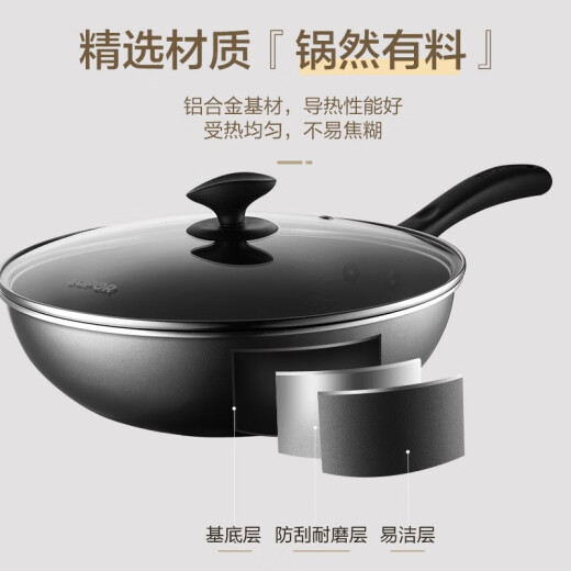 SUPOR pot set non-stick wok frying pan soup pot three-piece set induction cooker universal TP2005E