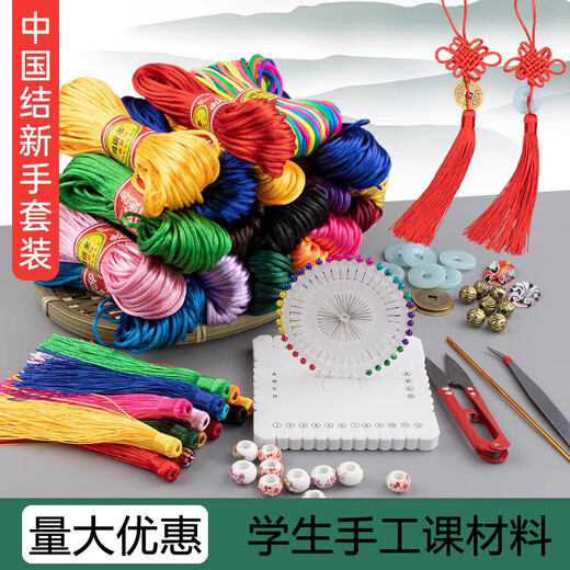 Hong Fushun Chinese knot making materials student handicraft class No. 5 rope braiding line Chinese knot diy material package red rope Chinese knot package 4