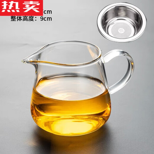Jieyunmao German quality fair cup glass thickened high-end male cup tea drain set heat-resistant filter tea filter integrated tea 450 Yuya male cup-large size + 304 stainless steel