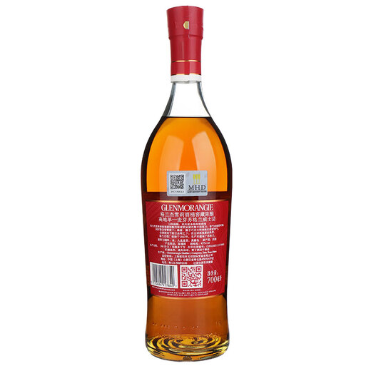 Glenmorangie ausländischer Wein 12 Jahre Sherry Barrel Highland Single Malt Scotch Whisky Geschenkbox 700 ml