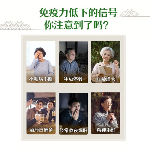 安利纽崔莱汉本萃 破壁灵芝孢子粉袍子粉  低温破壁技术 送礼长辈 0 品】1盒装