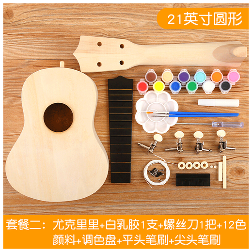 
Assemble small guitar ukulele DIY handmade homemade material bag painted hand-painted wooden graffiti 21-inch round + full set of pigment + backpack + strap