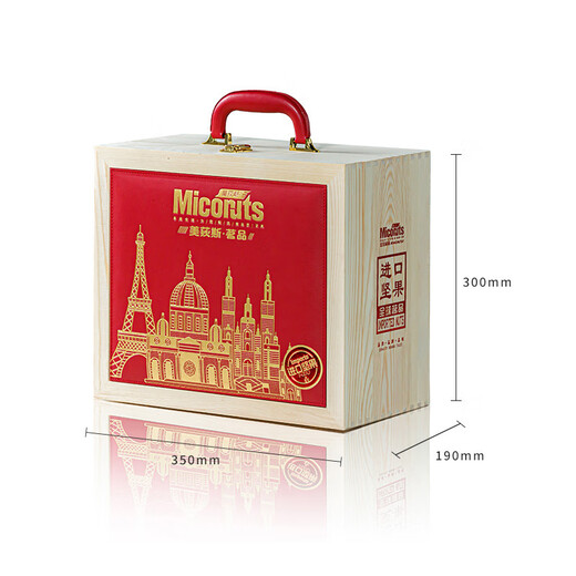 Meidisi Nuts Dried Fruit Gift Box New Year’s Goods Gift Gift Pack Food High-end Practical Gifts Gift Box Huatou 1585g*1 Box